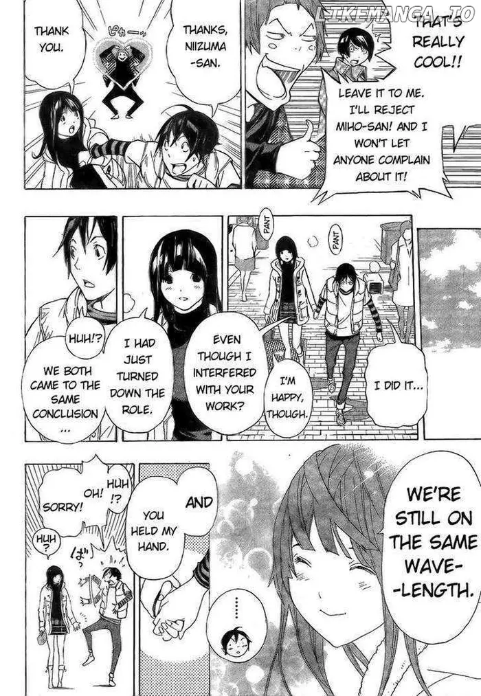 Baku Chapter 92 image 18_optimized